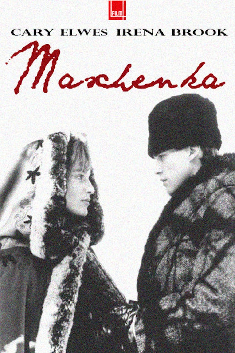 Постер Maschenka